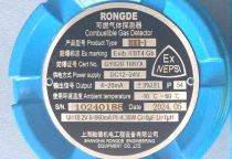 HIỆU CHUẨN HỆ THỐNG ĐO KHÍ CỐ ĐỊNH BUỒNG XỬ LÝ NƯỚC DẰN (RONGDE RDKR-1)