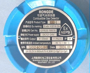 HIỆU CHUẨN HỆ THỐNG ĐO KHÍ CỐ ĐỊNH BUỒNG XỬ LÝ NƯỚC DẰN (RONGDE RDKR-1)